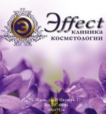 мобильные приложения для салонов красоты по доступной цене, разработка приложения в Перми